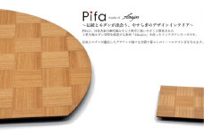 Pifa 半月膳（大）とミニトレイの直接食器セット
