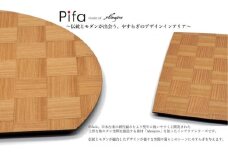 Pifa トレイと半月膳の直接食器セット