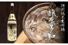 日本酒 特別純米大吟醸 醸蒸多知（かむたち）1.8L 喜久水酒造 能代市 酒 プレゼント ギフト 贈り物 贈答