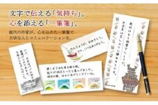 能代一筆箋（Ａ）（2絵柄各×5枚入り×6種類）