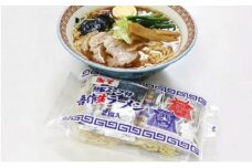 味とのれんを大切にする店 吾作ラーメン30食セット