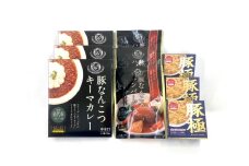白神屋「豚なんこつセット」3種類 食べ比べ（キーマカレー・ハンバーグ・極豚）