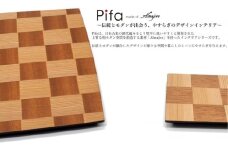 Pifa トレイ（大）とミニトレイの直接食器セット ミックス