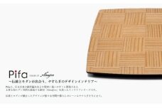 Pifa スクエアプレート（直接食器）