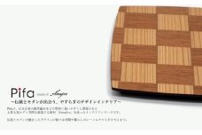 Pifa スクエアプレート（直接食器） ミックス