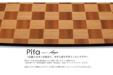 Pifa トレイ（直接食器）ミックス