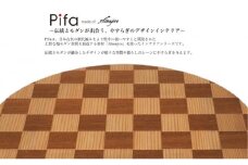Pifa 半月膳（直接食器）ミックス