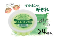 能代名物 マルホンの「みぞれメロン味」24個 カップアイス 氷菓