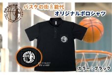 「バスケの街 能代」オリジナルポロシャツ ポケット付 ブラック S