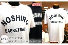 「バスケの街 能代」 オリジナルＴシャツ 【ホワイト】LL