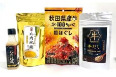白神屋 比内地鶏と秋田牛のギフト詰合せセット