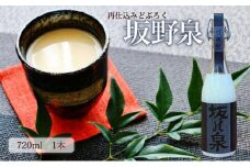 秋田県知事賞受賞！再仕込みどぶろく坂野泉 720ml×1本