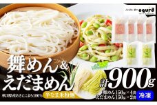 60P5501 舞めん&えだまめんセット　/ 東北 秋田 大館 米粉 麺 米粉麺  冷凍 冷凍麺 半生 あきたこまち OGURA  米 合成保存料不使用 食塩不使用