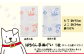 手ぬぐい（赤、青）