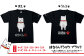 Tシャツ（ブラック）