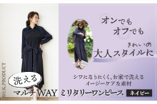 【洗える】マルチWAYミリタリーワンピース（ネイビー） 500P7601