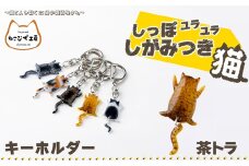 しっぽユラユラしがみつき猫　茶トラ猫キーホルダー 35P7316 / 東北 秋田 大館 猫 ネコ ねこ 猫グッズ ネコグッズ ねこグッズ アクセサリー 雑貨 プレゼント キーホルダー 茶トラ猫