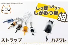 しっぽユラユラしがみつき猫　ハチワレ猫ストラップ 35P7321
