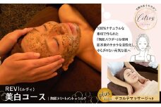 美白コース（陶肌トリートメント＋シルク） 260P8402