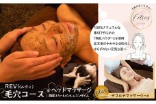 毛穴のコース（陶器トリートメント+エンザイム）とヘッドマッサージ 370P8402