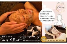 ニキビ肌コース（陶肌トリートメント＋ビタミンC〈VCF〉）とヘッドマッサージ 350P8403