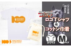 HACHI100オリジナルロゴTシャツホワイトM＆（HACHI100オリジナルコットン巾着) 30P7602