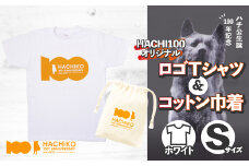 HACHI100オリジナルロゴTシャツホワイトS＆（HACHI100オリジナルコットン巾着) 30P7601