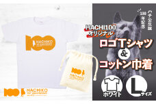 HACHI100オリジナルロゴTシャツホワイトL＆（HACHI100オリジナルコットン巾着) 30P7603