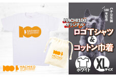 HACHI100オリジナルロゴTシャツホワイトXL＆（HACHI100オリジナルコットン巾着) 30P7604