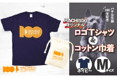 HACHI100オリジナルロゴTシャツネイビーM＆（HACHI100オリジナルコットン巾着) 30P7606