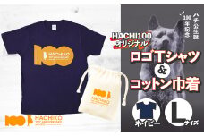 HACHI100オリジナルロゴTシャツネイビーL＆（HACHI100オリジナルコットン巾着) 30P7607
