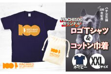 HACHI100オリジナルロゴTシャツネイビーXXL＆（HACHI100オリジナルコットン巾着) 30P7609