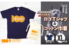 HACHI100オリジナルロゴTシャツネイビーXL＆（HACHI100オリジナルコットン巾着) 30P7608