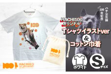 HACHI100オリジナルTシャツイラストverS＆（HACHI100オリジナルコットン巾着) 35P7601