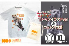 HACHI100オリジナルTシャツイラストverＸＬ＆（HACHI100オリジナルコットン巾着) 35P7604