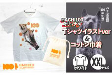 HACHI100オリジナルTシャツイラストverＸＸＬ＆（HACHI100オリジナルコットン巾着) 35P7605