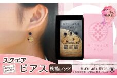 テレビで紹介された女性の伝統工芸士が作りました！【曲げわっぱアクセサリー】スクエアタイプ　ピアス樹脂フックタイプ 65P6022 /  東北 秋田 大館 曲げわっぱ まげわっぱ マゲワッパ イヤリング ピアス アクセサリー 木製品 天然杉 工芸品 伝統的工芸品 伝統工芸品 木製 木製品 日本製 秋田杉 木 軽量 シンプル 職人 贈り物 贈答品 ギフト プレゼント 記念日 誕生日 祝い 