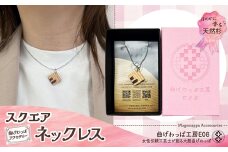 テレビで紹介された女性の伝統工芸士が作りました！【曲げわっぱアクセサリー】スクエアタイプ　ネックレス 65P6024 /  東北 秋田 大館 曲げわっぱ まげわっぱ マゲワッパ ネックレス アクセサリー 木製品 天然杉 工芸品 伝統的工芸品 伝統工芸品 木製 木製品 日本製 made in Japan 秋田杉 木 軽量 シンプル 職人 贈り物 贈答品 ギフト プレゼント 記念日 誕生日 祝い 