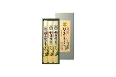 稲庭宝来うどん 2人前3袋 紙化粧箱つゆ付【(有)稲庭宝泉堂】[K1102]
