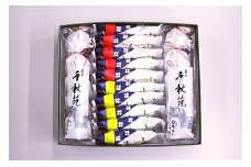 銘菓詰め合わせ『ゆきわりそう』【(株)くらた】[B1-3501]
