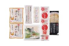 湯沢麺三昧セット【(株)小町の郷】[B2-3601]