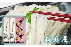 稲庭屋いなにわうどん めんつゆ・なめこ詰め合せ【(有)稲庭屋】[H1-0601]