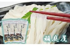 稲庭屋いなにわうどん 5人前×12袋【(有)稲庭屋】[C0602]