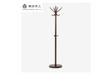 【秋田木工】コートスタンド「No.45」【曲木の大胆なデザイン】【秋田木工(株)】[E7401]