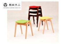 【秋田木工】スツール「No.202」【不変の美しさと機能性】【秋田木工(株)】[E7402]
