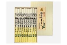 稲庭宝来うどん2人前10袋 桐箱つゆ20袋付【(有)稲庭宝泉堂】[B5-1101]