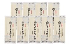 いなにわ手綯うどん WRF9【(株)寛文五年堂】[B4-0701]