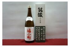 純米 福小町 辛口【宇津和】[J5001]