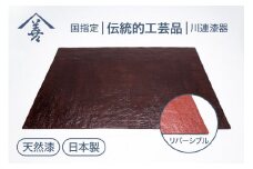 ランチョンマット 布 川連 漆器 おしゃれ 赤 麻 洗える 漆 お盆 木  和風 【佐藤善六漆器店】[B6-9201]