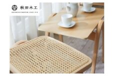 【秋田木工】スツール「No.202-R」【美しさと機能性を兼ね備える】【秋田木工(株)】[I7401]